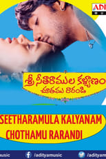 Poster for Sri Sitaramula Kalyanam Chutamu Rarandi