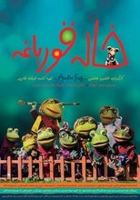 Auntie Frog (2018)