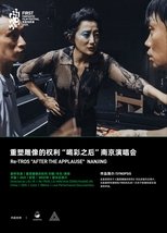 Re-TROS After the Applause Nan Jing