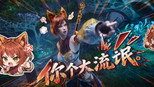 仙灵之果