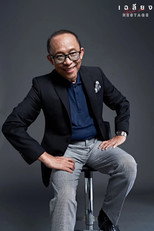 Nitipong Honark