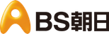 BS Asahi