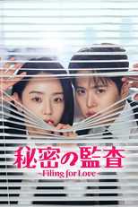 シーズン1