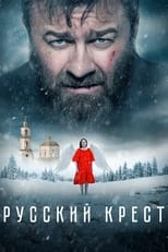 Poster for Russian Cross