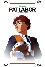 Poster for Patlabor: The TV Series