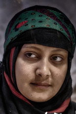أمل محمد as in Anbar 5