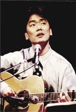 김광석 poster