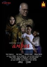 Student's Secret Lover poster movie
