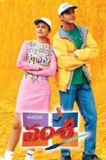 Poster for Vamsi