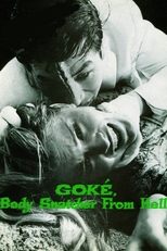 Goké, Body Snatcher from Hell main poster