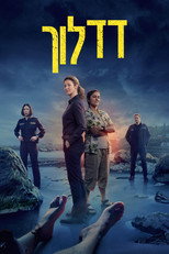 עונה 1