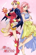 Madam is a Magical Girl (2005)