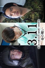 3.11～東日本大震災１５年　福島第一原発事故　命の戦い～知られざる葛藤の物語 poster