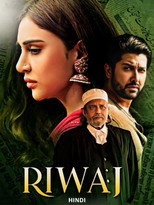 RIWAJ - A Riwaj which broke after many centuries (2023)