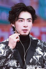 Foto retrato de Gao Tian He