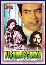 Vishwasghaat poster