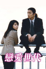 全 1 季