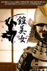 Yoroi Bijo poster
