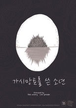 The Thorn Coat poster