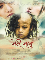 My Mother (2018)
