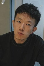 Foto retrato de Mu Zhengyang