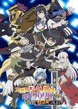 믿었던 동료들에게 던전 오지에서 살해당할 뻔했지만 기프트 『무한 가챠』로 레벨 9999의 동료들을 손에 넣어 전 파티 멤버와 세계에 복수& 『참교육!』합니다!