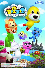 Pao Pao poster