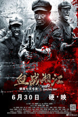 Poster for Battle of Xiangjiang River