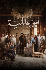 أمور عائلية