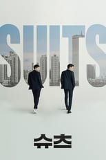 Poster for Suits Season 1