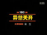 闲人马大姐 1x190 (S01E190)
