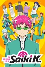 Poster for The Disastrous Life of Saiki K. Season 0