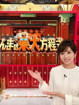さんまの東大方程式 poster
