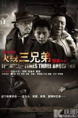 Troubled Times Three Brothers (2013)