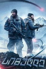 სიმაღლე