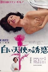 Poster for Seduction of the White Angel