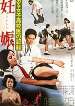 Poster for Record of a  Girls' High School Doctor: Pregnancy