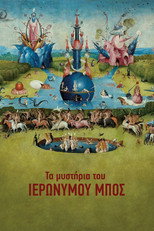 Τα μυστήρια του Ιερώνυμου Μπος