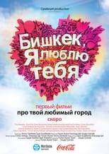 Poster for Bishkek, I Love You