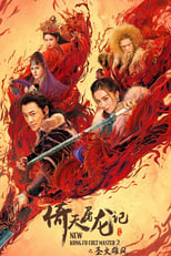 Poster for New Kung Fu Cult Master 2