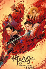 Poster for New Kung Fu Cult Master 2 