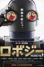 Robo-G (2012)