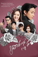 Watch Hidden love prophecy (2020)