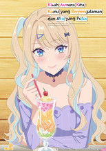 Kisah Asmara Kita: Kamu yang Berpengalaman dan Aku yang Polos