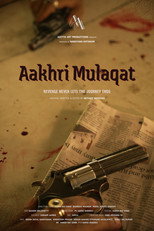 AAKHRI MULAQAT