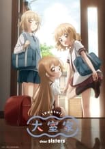 Poster for Ōmuro-ke dear sisters 