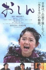 Poster for Oshin 