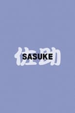 Poster for Sasuke 