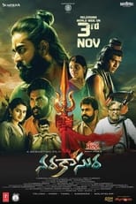 Poster for Narakasura