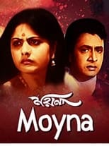Poster for Moyna